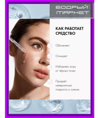 Organic Kitchen Multi -word peeling 15% for face - Buy Online on GoSupps.com