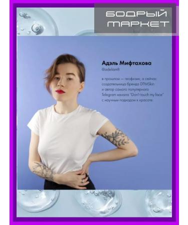 Organic Kitchen Multi -word peeling 15% for face - Buy Online on GoSupps.com