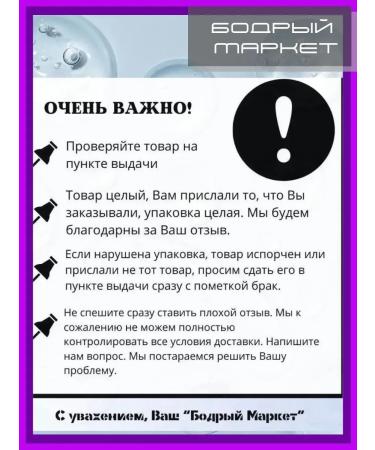 Organic Kitchen Multi -word peeling 15% for face 3 pcs - Buy Online on GoSupps.com