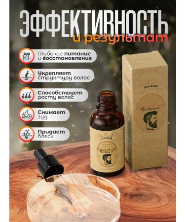 kormesic Board oil softening 30 ml - Buy Online on GoSupps.com