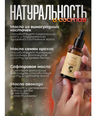 kormesic Board oil softening 30 ml - Buy Online on GoSupps.com