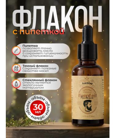 kormesic Board oil softening 30 ml - Buy Online on GoSupps.com