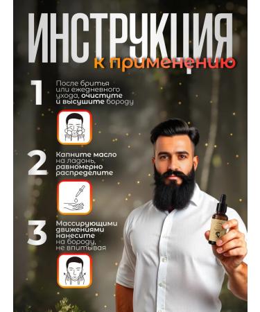 kormesic Board oil softening 30 ml - Buy Online on GoSupps.com