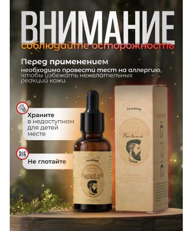 kormesic Board oil softening 30 ml - Buy Online on GoSupps.com