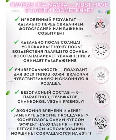 Novacutan Blefaro-filler mask Eye Filler Mask 1 Packaging 5pcs*12g - Buy Online on GoSupps.com