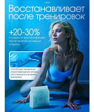 GRINI Magnesis bath (Epsom) and sea 5 kg - Buy Online on GoSupps.com