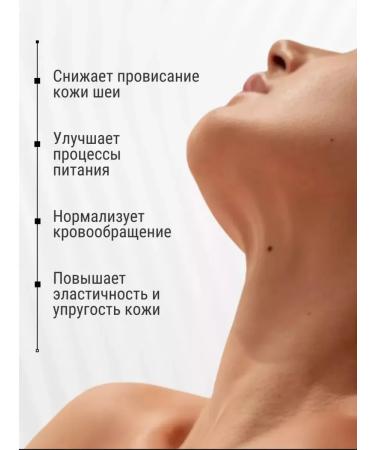 medipeel Premium Nate Thread Neck Cream - Buy Online on GoSupps.com