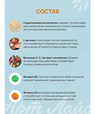 Art Life Drink with collagen neocollagen Artro - Buy Online on GoSupps.com