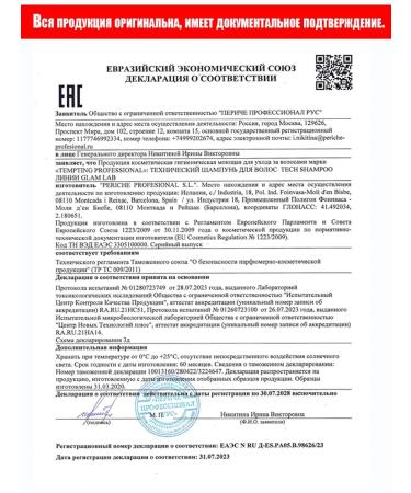 Tempting Technical hair shampoo professional - Buy Online on GoSupps.com