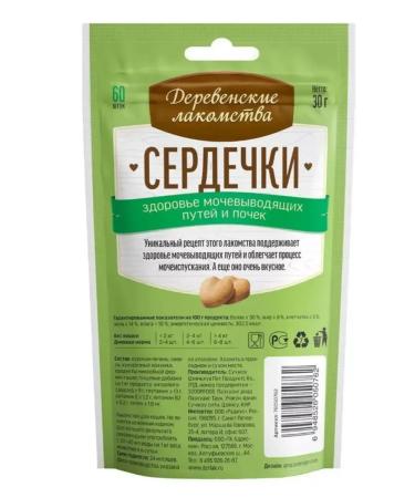 Country delicacies Cottage treat for hearts 30 g 1 packaging - Buy Online on GoSupps.com