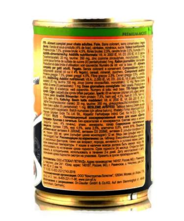 Dr Clauder's Wet food for cats with liver 415 g - Buy Online on GoSupps.com