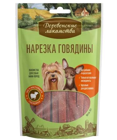 Country delicacies Dog treating mini-rock cuts of beef 55 g