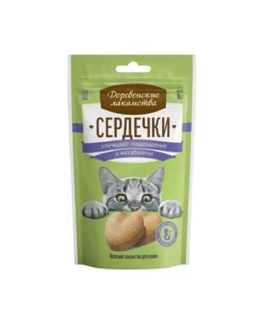Country delicacies Cat a treat for digestion and metabolism