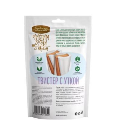 Country delicacies Brush your teeth twister for dogs with a duck 100 g 1 package - Buy Online on GoSupps.com