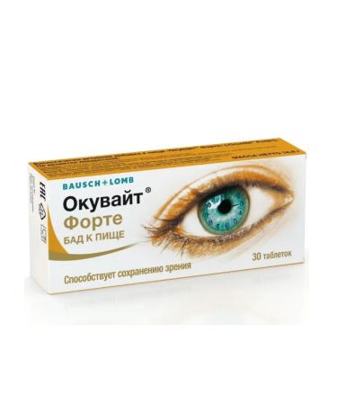 home medicine cabinet Okwitt forte 30 pcs. pills