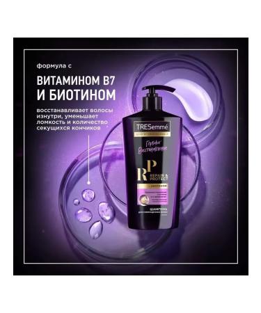 TRESemme Shampoo for damaged hair 650 ml - Buy Online on GoSupps.com