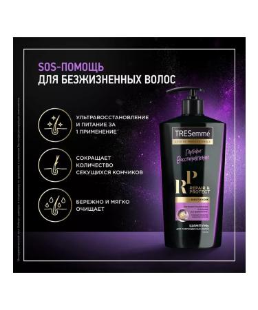 TRESemme Shampoo for damaged hair 650 ml - Buy Online on GoSupps.com