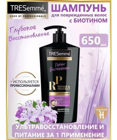 TRESemme Set of shampoos deep recovery 2x650 ml - Buy Online on GoSupps.com