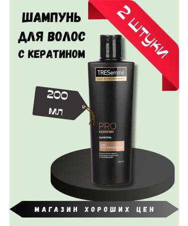 TRESemme Shampoo Pro Keratin to restore 200 ml 2 pcs