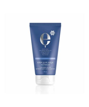 Health of Siberia Night face with antioxidants - Buy Online on GoSupps.com