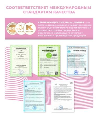 NOVOAGE nutrition Sea collagen capsule with vitamin C - Buy Online on GoSupps.com