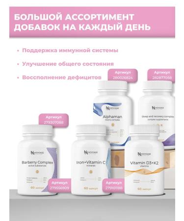 NOVOAGE nutrition Sea collagen capsule with vitamin C - Buy Online on GoSupps.com