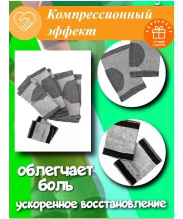 South Gate Set of calipers 8 pr. Knee-elbow - Buy Online on GoSupps.com