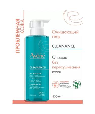 AVENE Cleanance Cleaning Gel 400 ml