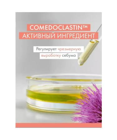 AVENE Cleanance Cleaning Gel 400 ml - Buy Online on GoSupps.com