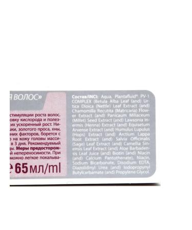 911 Nicotinic acid for hair with a growth stimulant 65 ml - Buy Online on GoSupps.com