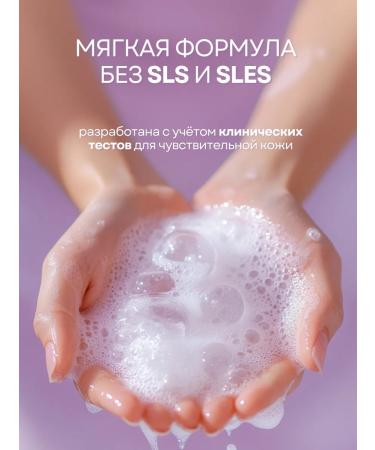 MOSS Salnefantic hair shampoo - Buy Online on GoSupps.com