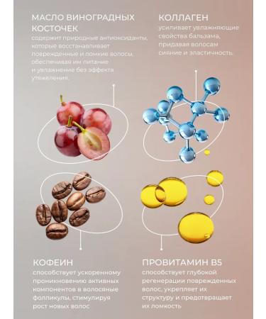 Librebelle Shampoo and hair balm "Restoration and growth" - Buy Online on GoSupps.com