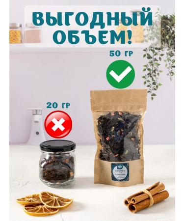 Sweet Tea Gift set of tea - Buy Online on GoSupps.com