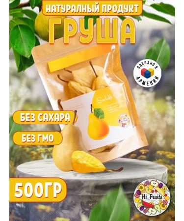 HiFruits Dried pear 500g