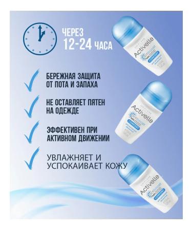 Oriflame Ball deodorant Activelle 33139 - Buy Online on GoSupps.com