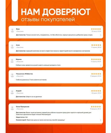 Animio Tartar vitamins for dogs - Buy Online on GoSupps.com