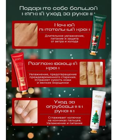 sadoer New Year's gift cosmetic sets cream - Buy Online on GoSupps.com