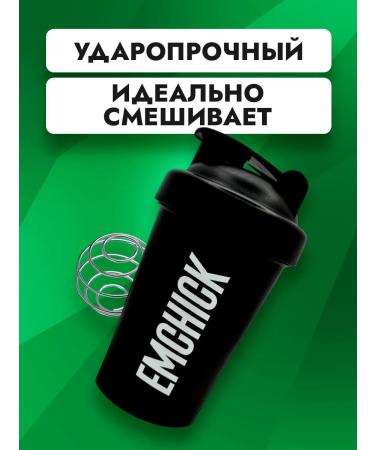 Emchick Sports shaker for water cocktails and protein 400 ml - Buy Online on GoSupps.com