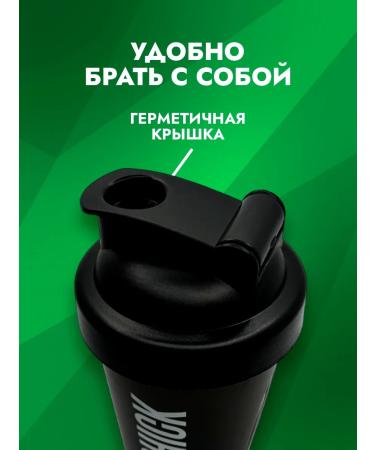 Emchick Sports shaker for water cocktails and protein 400 ml - Buy Online on GoSupps.com