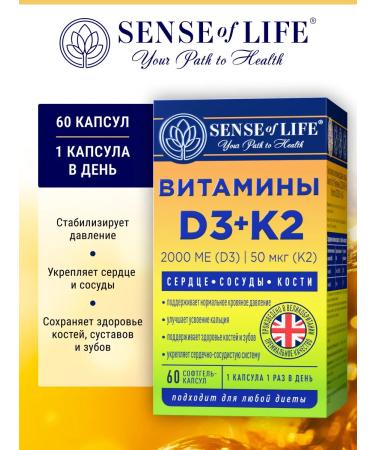Sense of Life Vitamin D3 K2 2000 for women and men 60 capsules
