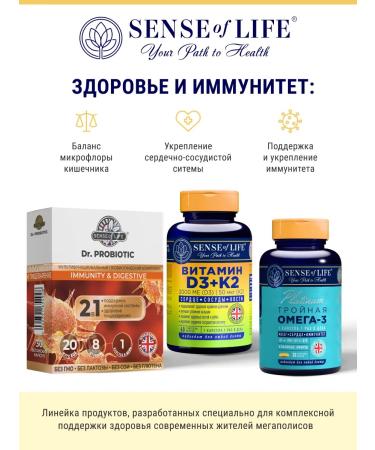 Sense of Life Vitamin D3 K2 2000 for women and men 60 capsules - Buy Online on GoSupps.com