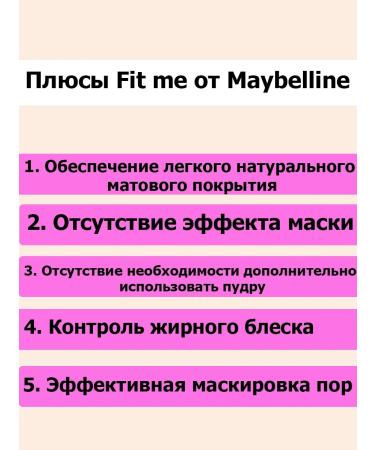 Maybelline New York Original Facial Face Cream Fit Me Matt tone 128 - Buy Online on GoSupps.com