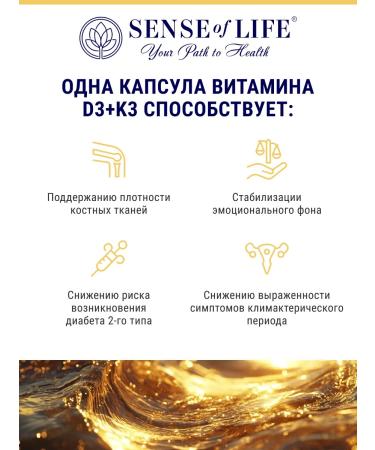 Sense of Life Vitamin D3 K2 2000 for women and men 120 capsules - Buy Online on GoSupps.com