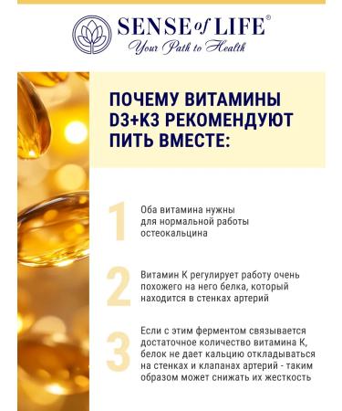 Sense of Life Vitamin D3 K2 2000 for women and men 120 capsules - Buy Online on GoSupps.com