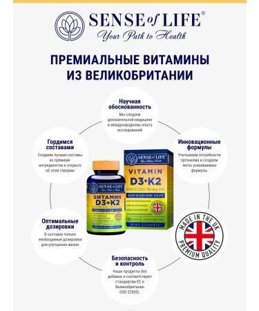 Sense of Life Vitamin D3 K2 2000 for women and men 120 capsules - Buy Online on GoSupps.com