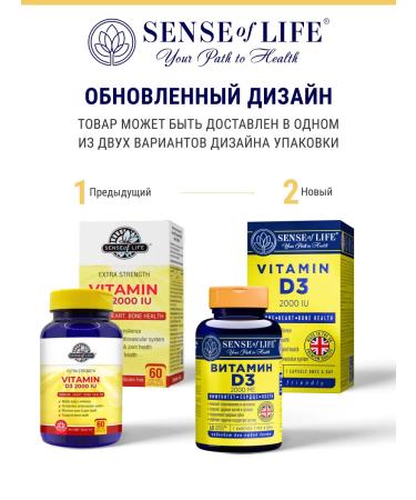 Sense of Life Vitamin D3 2000 for women and men 60 capsules - Buy Online on GoSupps.com