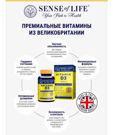 Sense of Life Vitamin D3 2000 for women and men 60 capsules - Buy Online on GoSupps.com