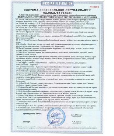 NikaTrendy Powerful fat burner capsule for weight loss lipoform - Buy Online on GoSupps.com