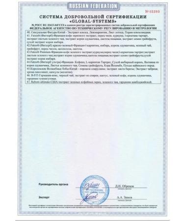 NikaTrendy Powerful fat burner capsule for weight loss lipoform - Buy Online on GoSupps.com