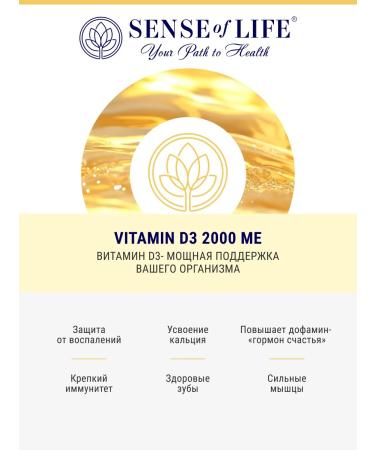 Sense of Life Vitamin D3 2000 for women and men 120 capsules - Buy Online on GoSupps.com